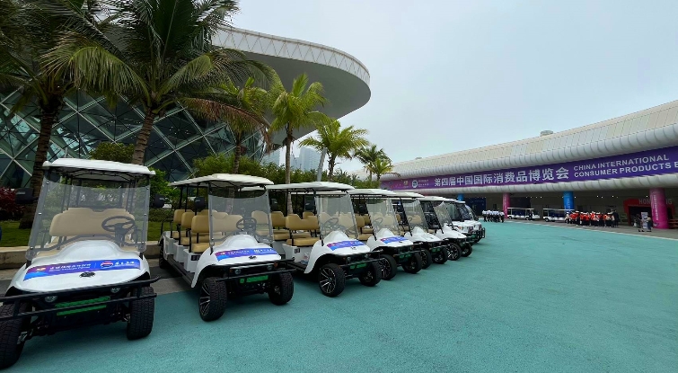 2024年消博會指定用車